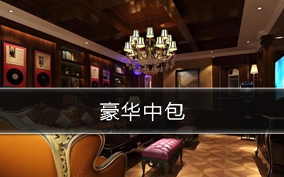 最好的KTV招美女,无任务，2班多多！欢迎加入！-环境展示图1