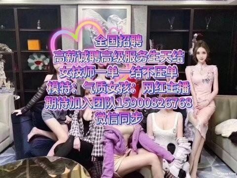 日结招聘名媛网红模特气质女孩兼职全职均可-环境展示图1