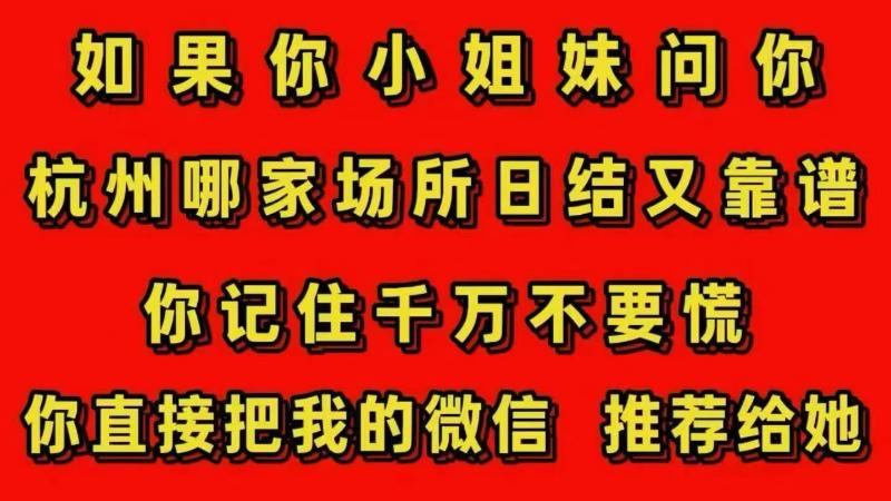 威斯汀诚招酒水促销！6店互通跨店上班，日结2300起-环境展示图2