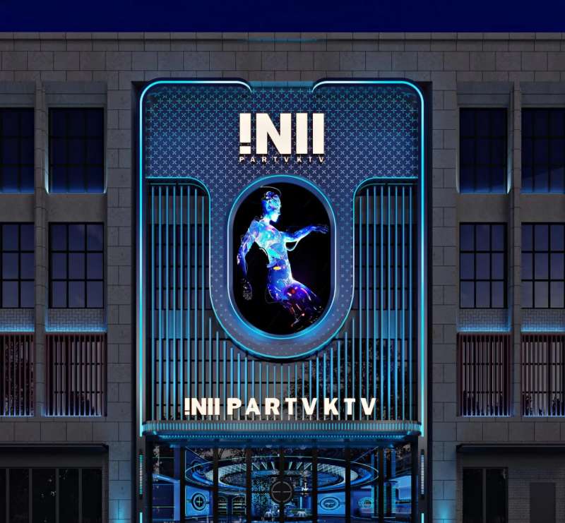 杭城派对盒子IN11直招商务模特!6店互通,日结3K+