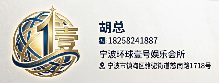 宁波镇海骆驼《环球壹号》招聘二组模特队-环境展示图2