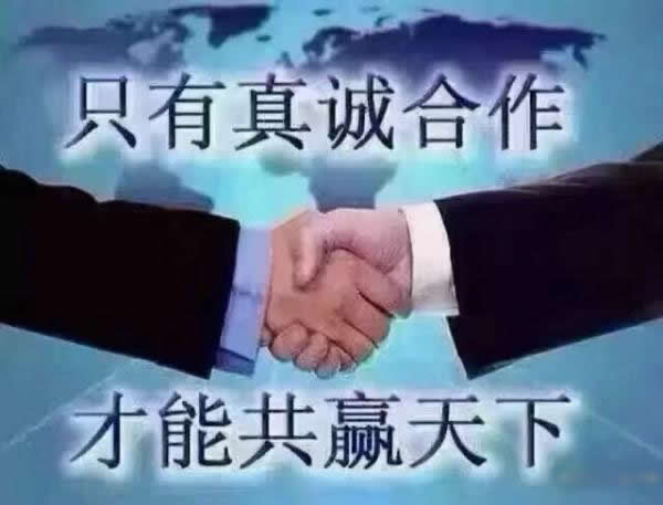 资管公司全国输送资源,有需求的老板联系-求职形象展示图2