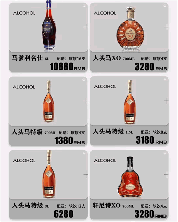 W-ONE酒吧-环境展示图3