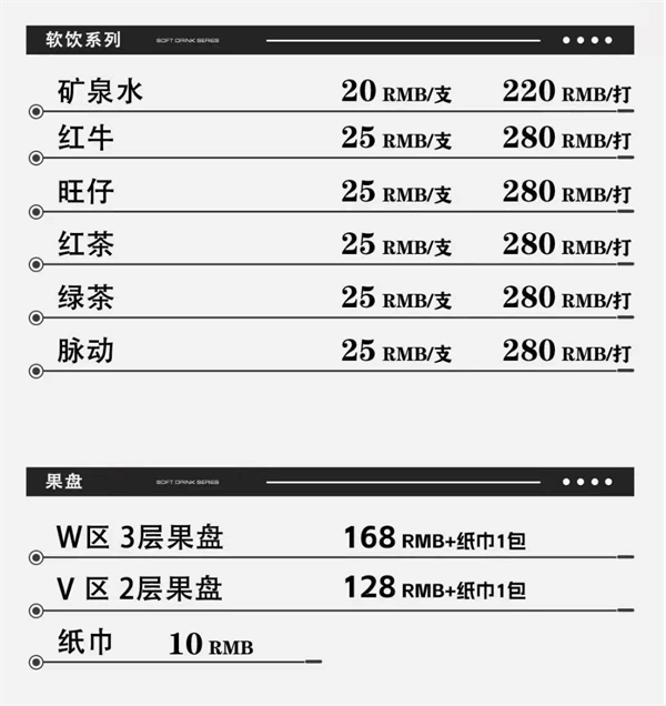W-ONE酒吧-环境展示图5