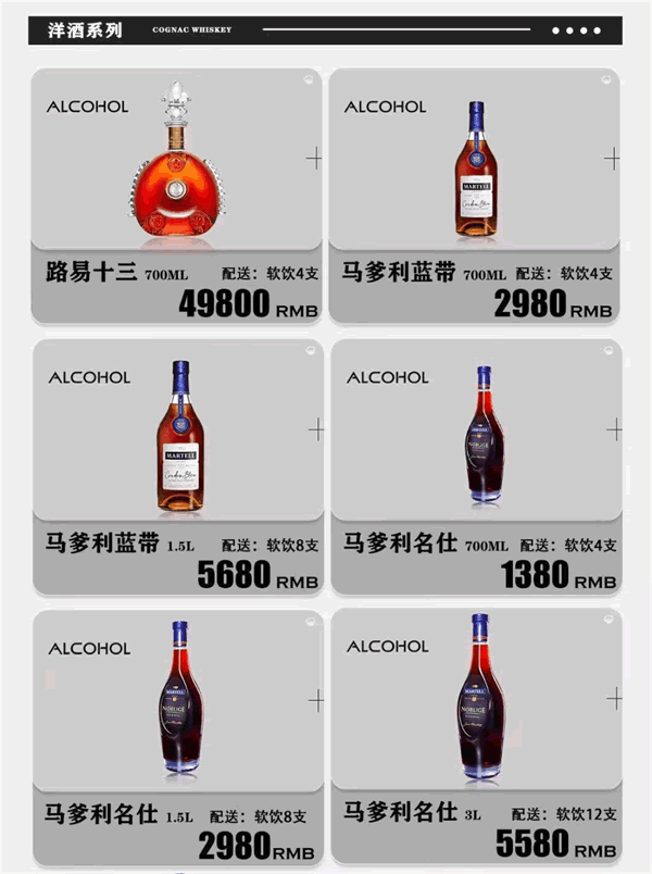 W-ONE酒吧-环境展示图2