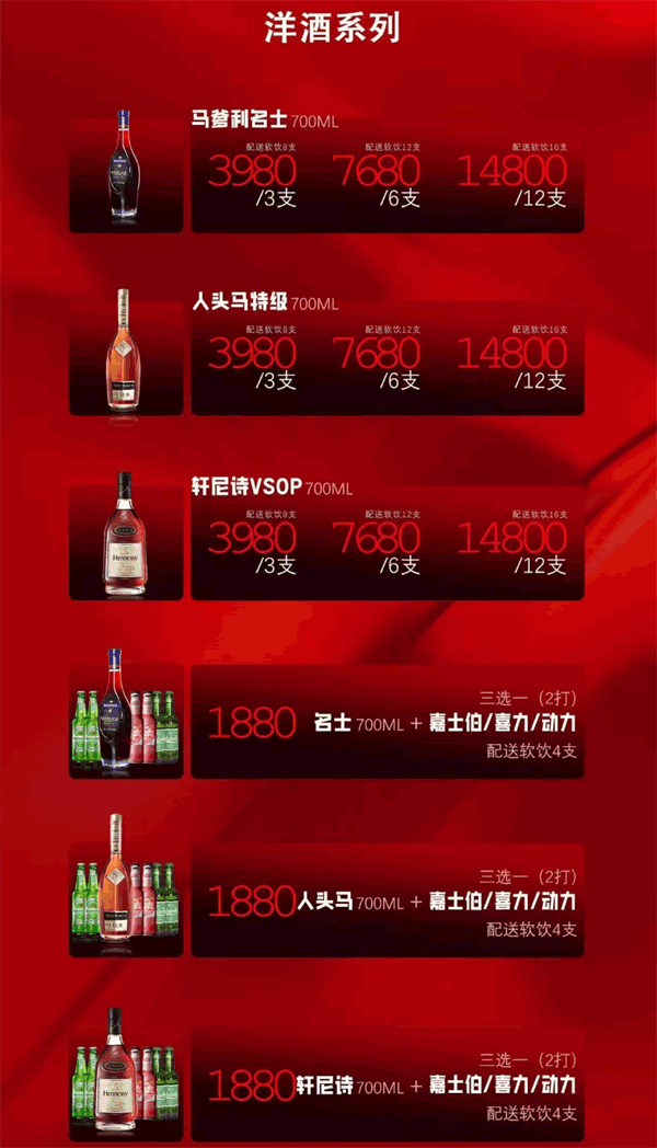 W-ONE酒吧-环境展示图8