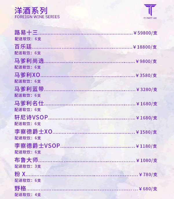 微信图片_20240929200409.png