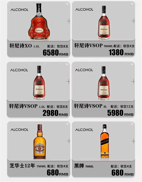 W-ONE酒吧-环境展示图4