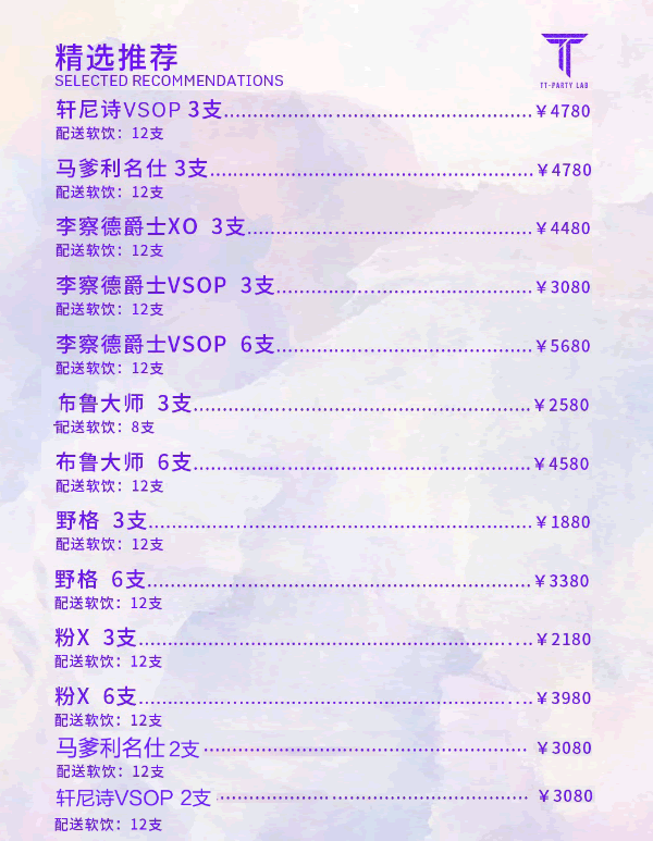 微信图片_20240929200342.png