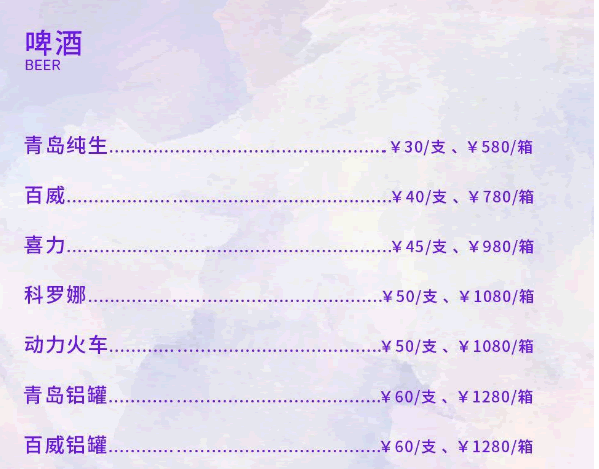 微信图片_20240929200420.png