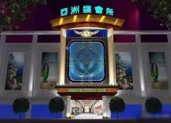 芜湖蝶会所公司直招无需任何费用