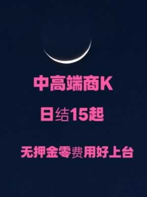 女服务员/无入职费押金/日结高薪-环境展示图1
