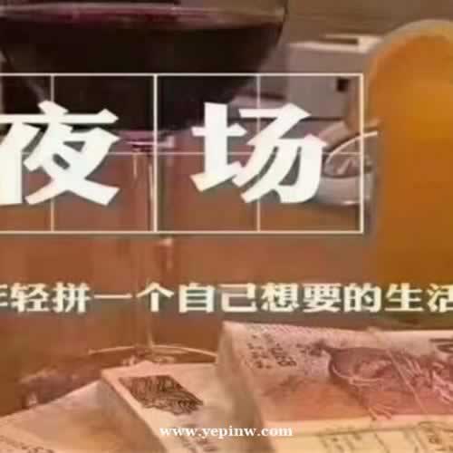 总统级包厢巅峰预订，顶级规格尊享7.5折及定制蛋糕-环境展示图1