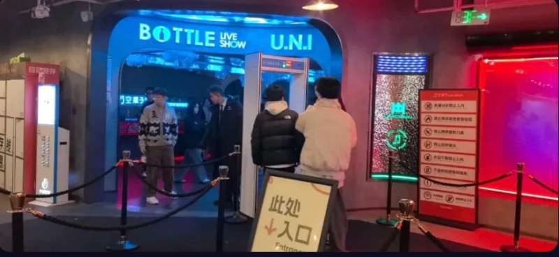2026杭州空瓶子LIVESHOW 门面图