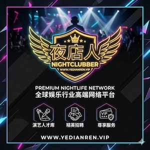 台湾酒店没有被“框”的女孩，是如何计算工资的？-封面配图